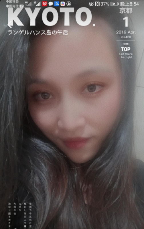 小女一诺千金的第一张照片--长乐征婚网