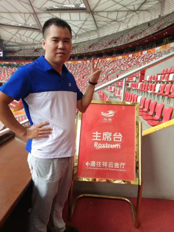 象棋教练的第四张照片--长乐征婚网