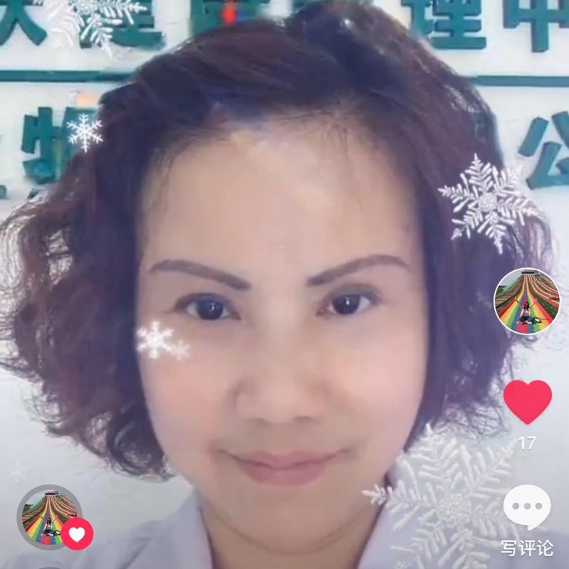 黄豆姐的第一张照片--长乐征婚网