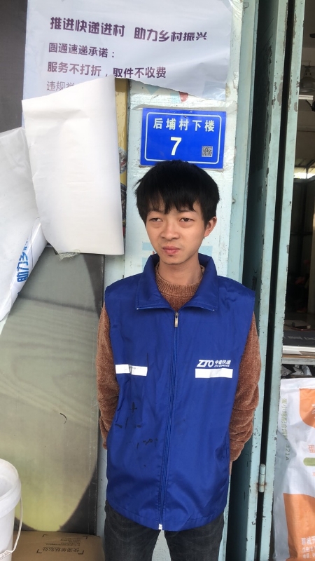 阿辉的第一张照片--长乐征婚网
