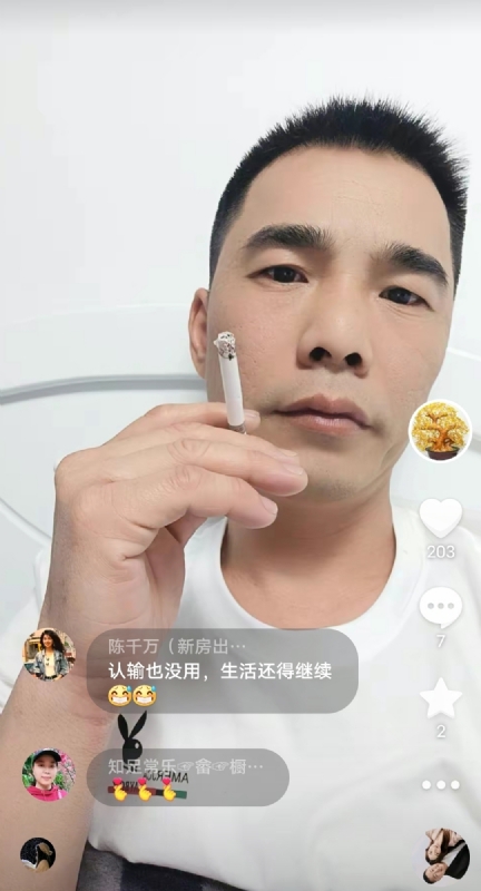 天意MO的第一张照片--长乐征婚网