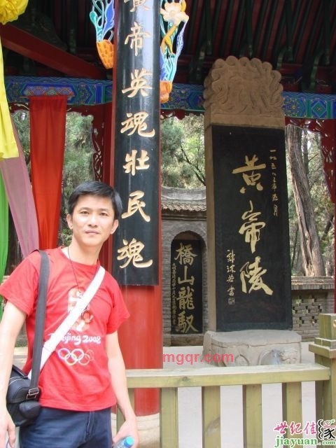 狼宇的第一张照片--长乐征婚网