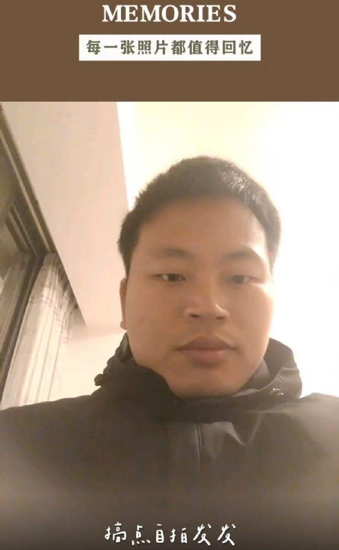 相见的第一张照片--长乐征婚网